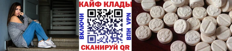 Купить наркотик Люберцы КОКАИН  Амфетамин  Канабис  Галлюциногенные грибы  Меф 