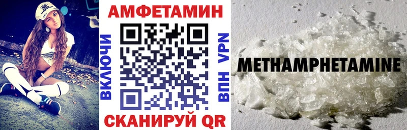 купить наркоту  Люберцы  АМФ Розовый 