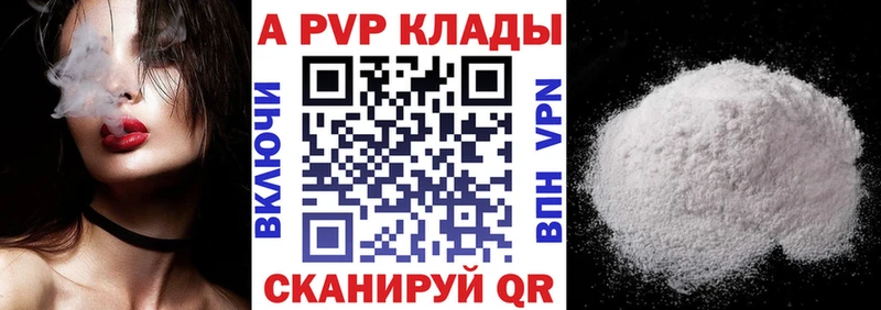 Альфа ПВП СК КРИС Люберцы