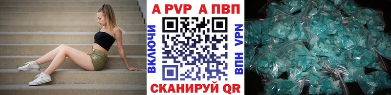 наркота  Люберцы  A-PVP Соль 