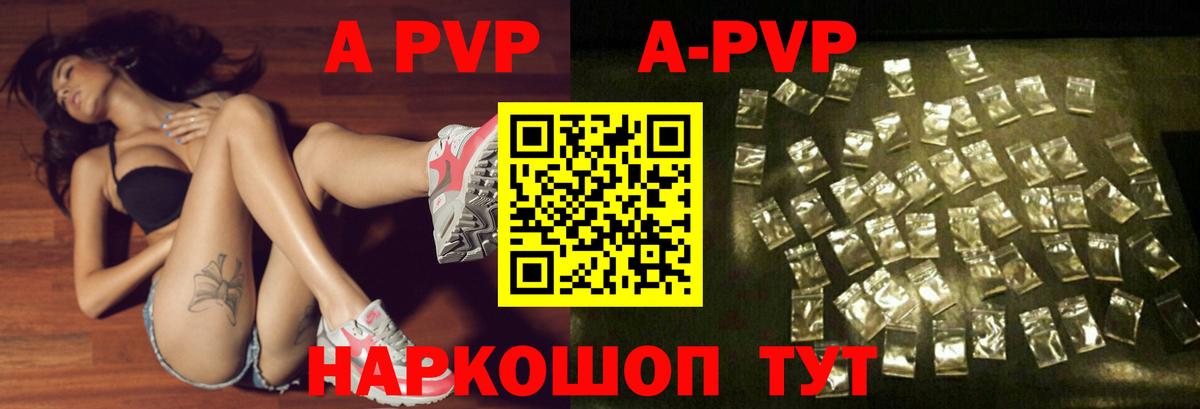 Alpha PVP  Вход с VPN  Люберцы  хочу наркоту  APVP Crystall  Alpha PVP крисы CK 