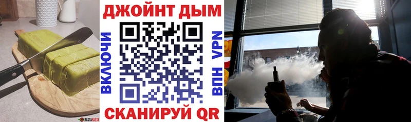 Печенье с ТГК марихуана  МЕГА как зайти  Люберцы 