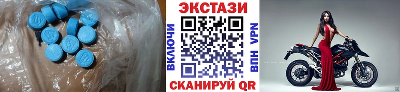 закладки  мориарти наркотические препараты  Ecstasy VHQ  Люберцы 