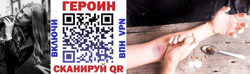 где купить наркоту  Люберцы  блэк спрут ТОР  Героин хмурый 