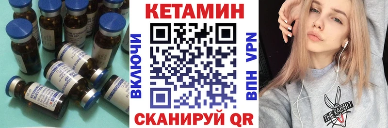 КЕТАМИН ketamine  Люберцы 
