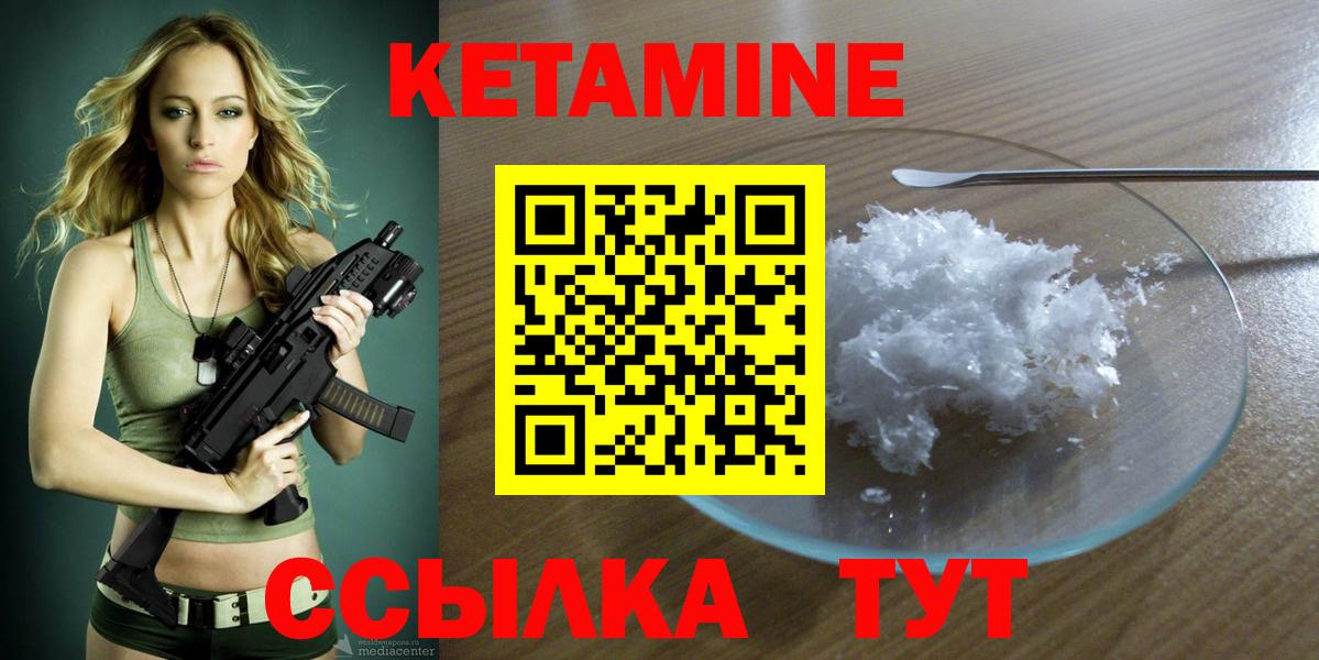 blacksprut ссылки  КЕТАМИН VHQ  Люберцы  Вход с VPN  КЕТАМИН VHQ 