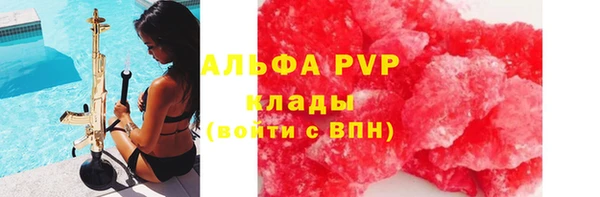 МДМА Аркадак