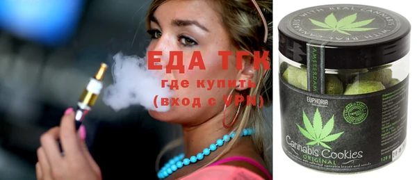 МДМА Аркадак