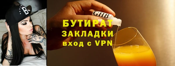 МДМА Аркадак