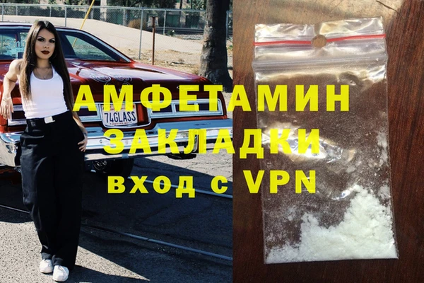 первитин Алексеевка