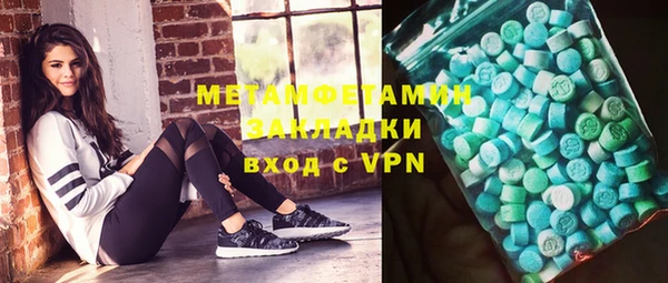 мефедрон мука Алзамай
