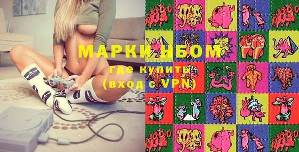 мдма Армянск
