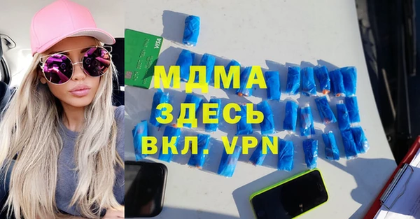 первитин Алексеевка