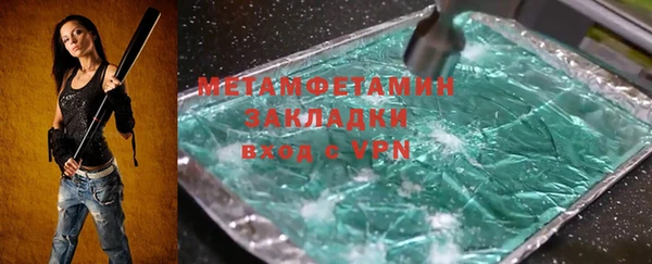 первитин Алексеевка