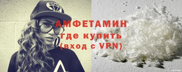 мефедрон мука Алзамай