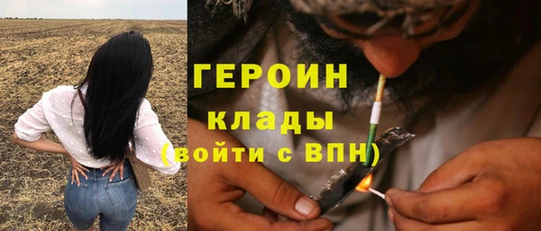 первитин Алексеевка