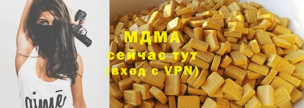mdpv Алексин