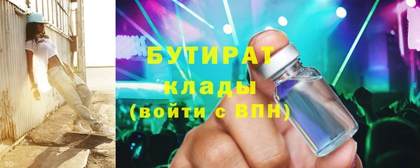 МДМА Аркадак