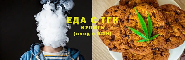 первитин Алексеевка