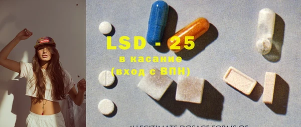 МДМА Аркадак