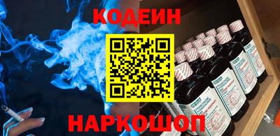 молекула духа Заволжье