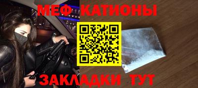 молекула духа Заволжье