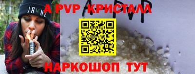 марки nbome Ипатово