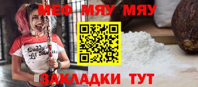 молекула духа Заволжье