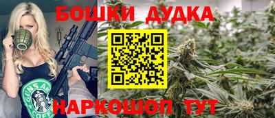 молекула духа Заволжье