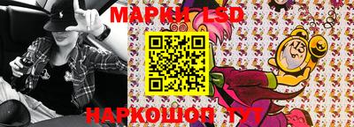марки nbome Ипатово