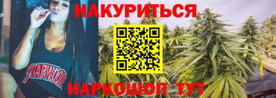 молекула духа Заволжье