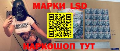 молекула духа Заволжье