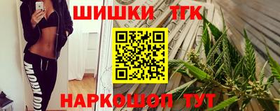 ГАЛЛЮЦИНОГЕННЫЕ ГРИБЫ Заводоуковск