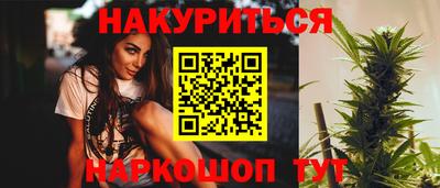 ГАЛЛЮЦИНОГЕННЫЕ ГРИБЫ Заводоуковск