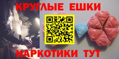 ГАЛЛЮЦИНОГЕННЫЕ ГРИБЫ Заводоуковск
