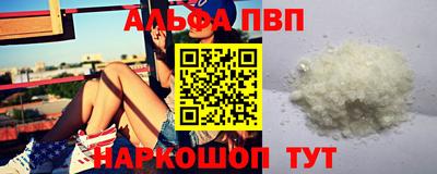 молекула духа Заволжье