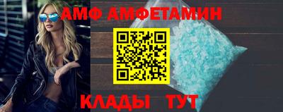 молекула духа Заволжье
