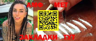 молекула духа Заволжье