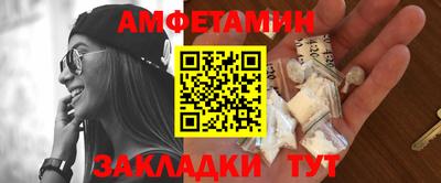 молекула духа Заволжье
