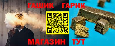 молекула духа Заволжье