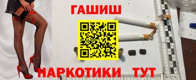 каннабис Пушкино