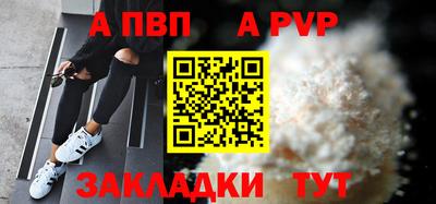 молекула духа Заволжье