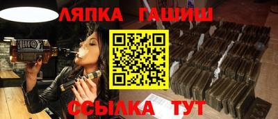 молекула духа Заволжье