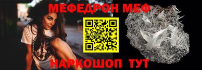 марки nbome Ипатово
