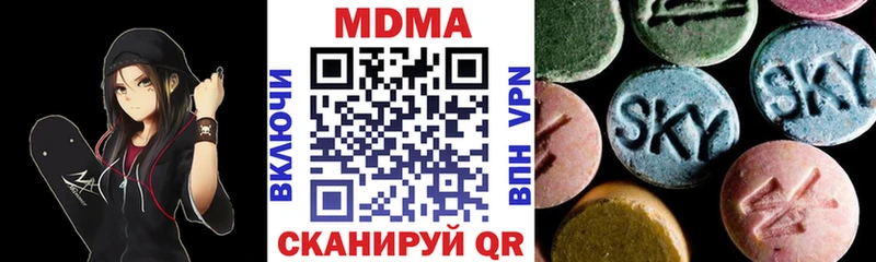 MDMA молли  OMG ONION  Люберцы 