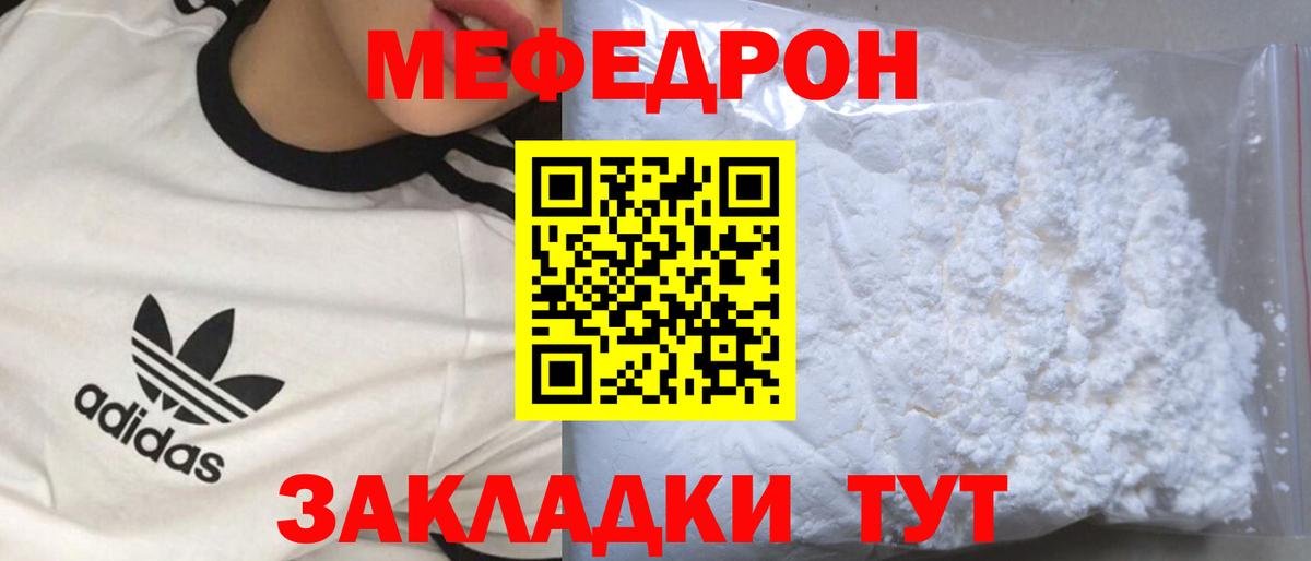 Люберцы  COCAIN  LSD-25  Вход с VPN  Конопля  Мефедрон   МДМА  Гашиш 