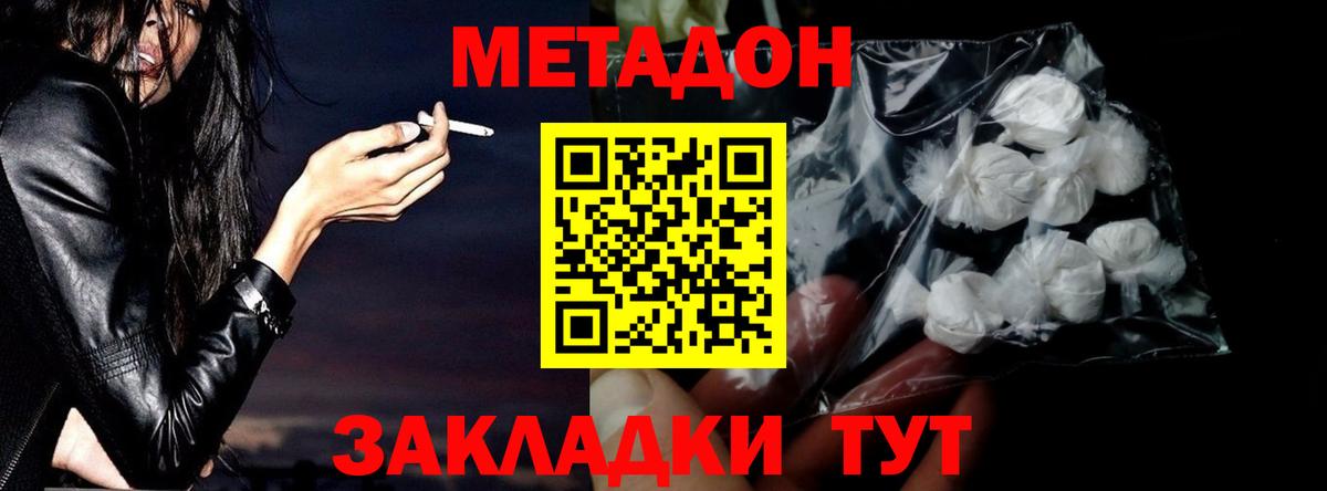 OMG ССЫЛКА  Вход с VPN  Люберцы  МЕТАДОН кристалл 