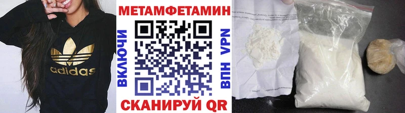 Метамфетамин Декстрометамфетамин 99.9%  Люберцы 