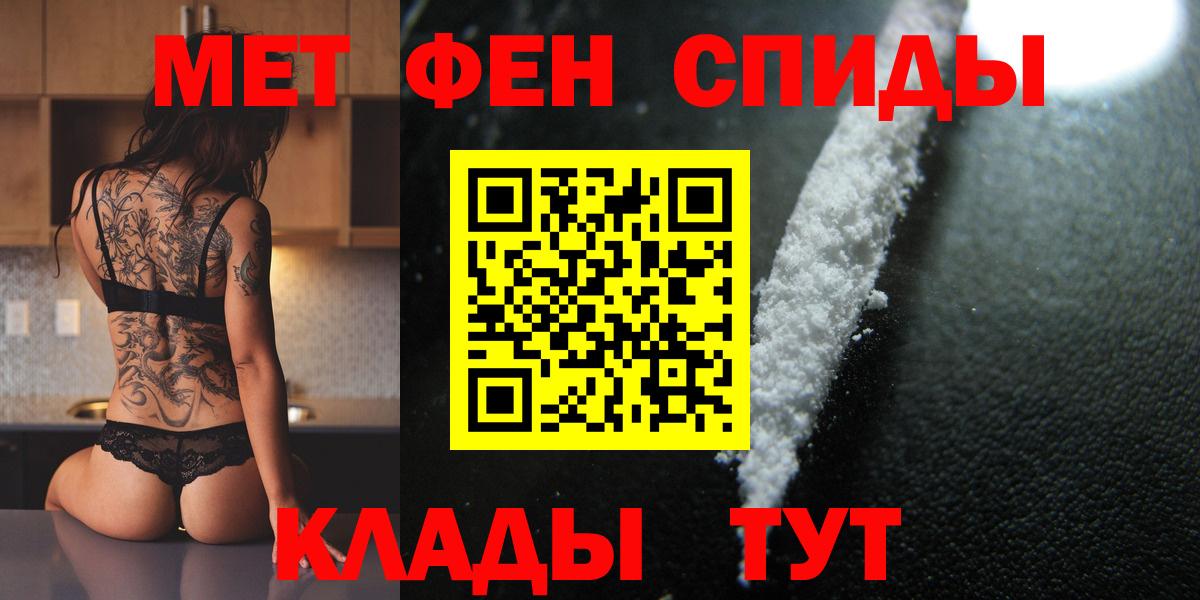 Первитин Декстрометамфетамин 99.9% Люберцы