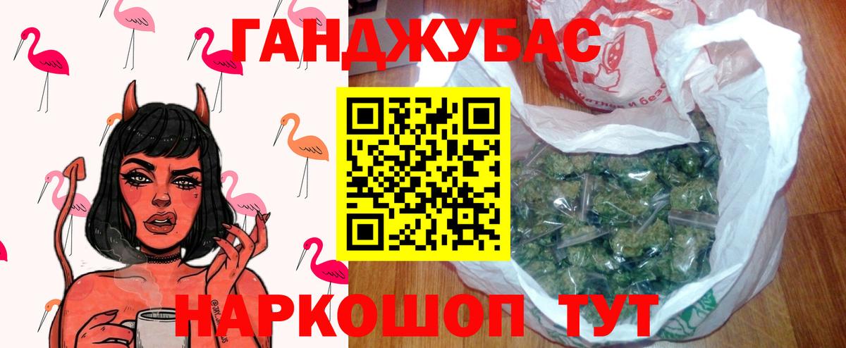 Люберцы  Шишки марихуана VHQ  Шишки марихуана AK-47  Марихуана White Widow  Вход с VPN  Марихуана VHQ 